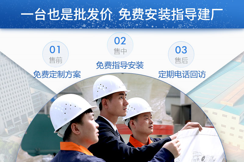 紅星機(jī)器設(shè)備一臺也是批發(fā)價，而且服務(wù)齊全