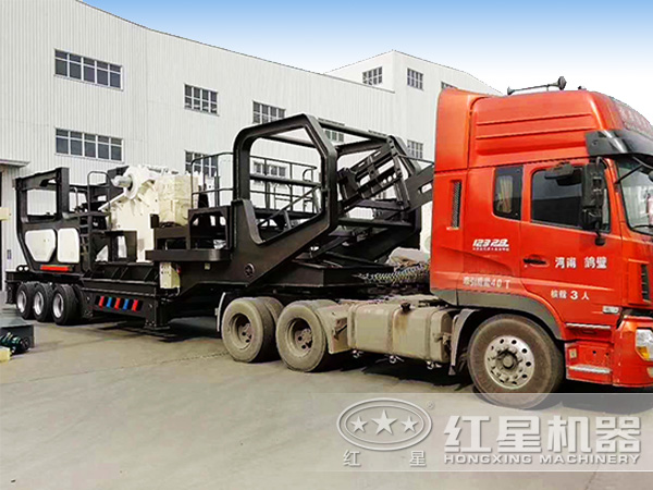 HX車(chē)載流動(dòng)碎石機(jī)_嗑石機(jī)廠區(qū)發(fā)貨圖